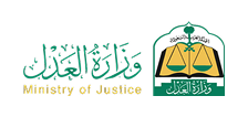 Ministry of Justice KSA